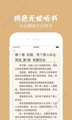 半岛体育官网手机app下载